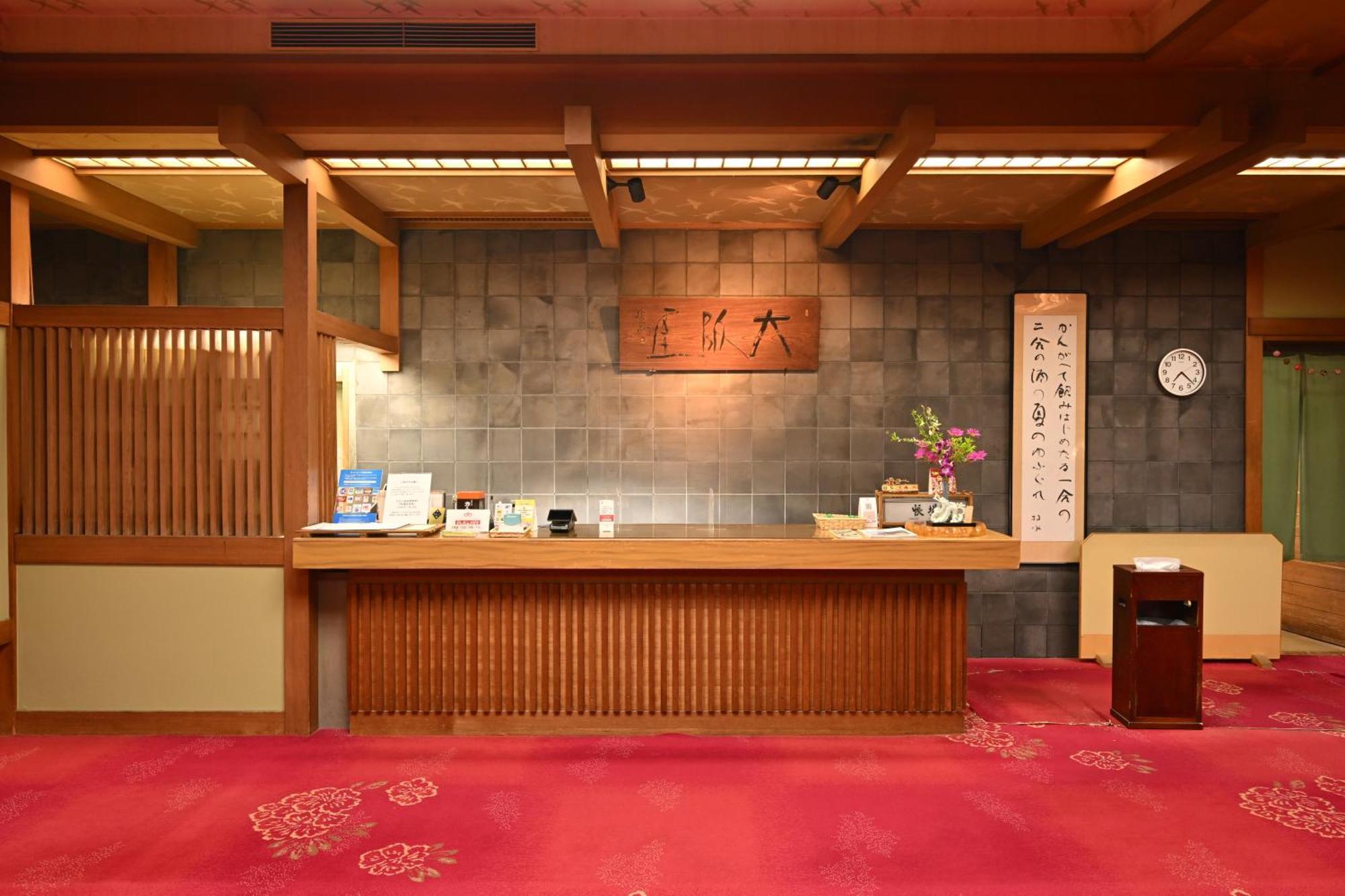 Osakaya Ryokan 草津 外观 照片