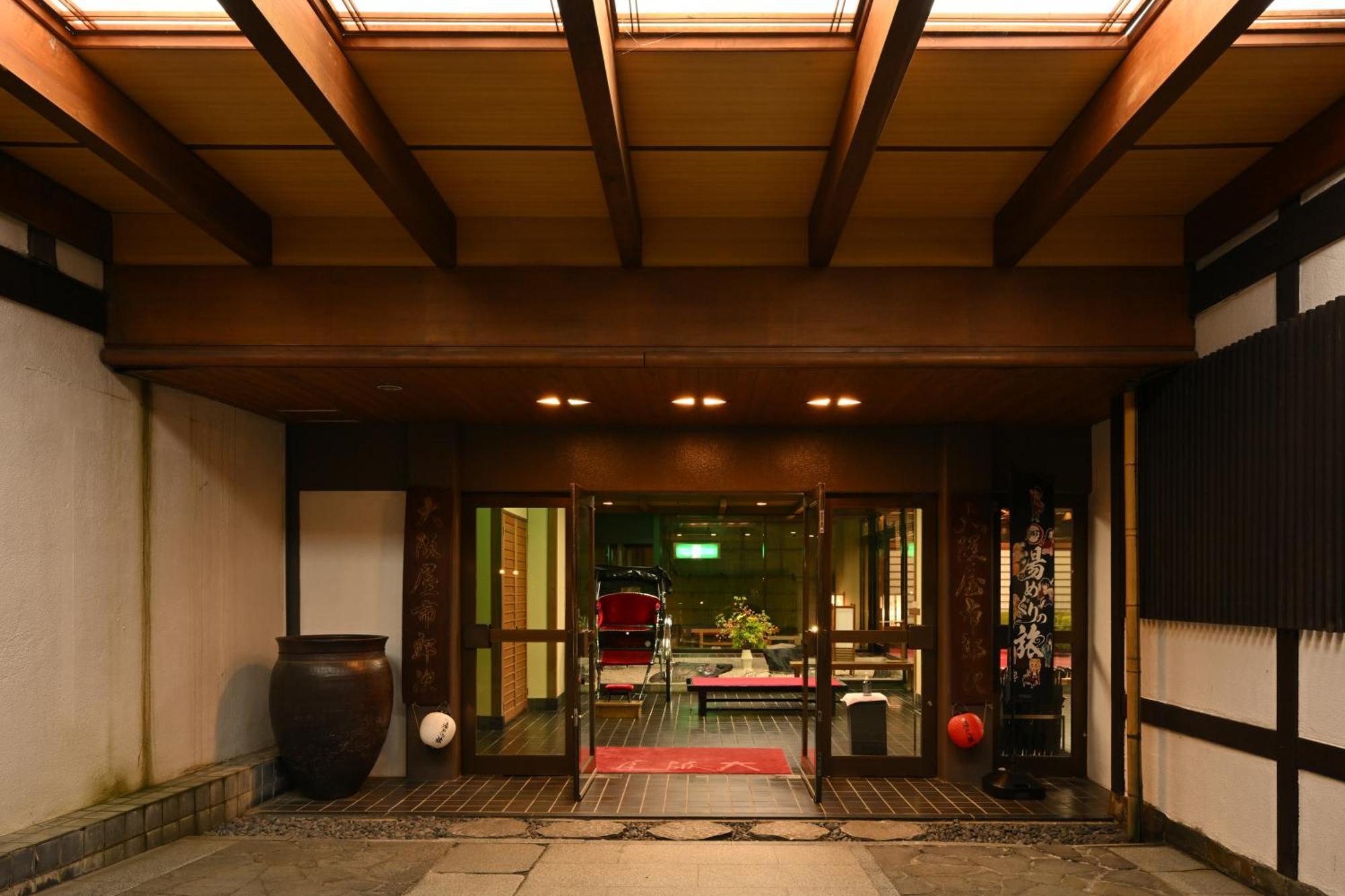Osakaya Ryokan 草津 外观 照片