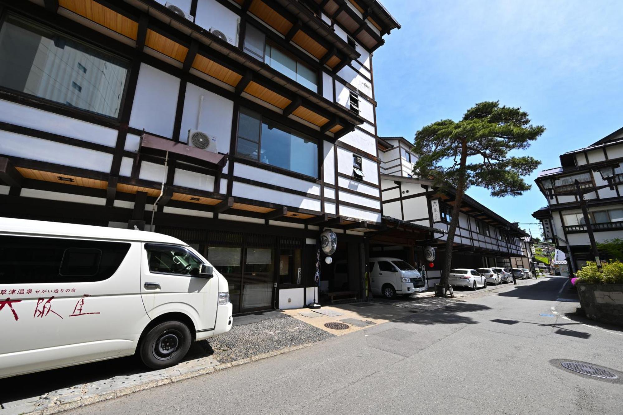 Osakaya Ryokan 草津 外观 照片