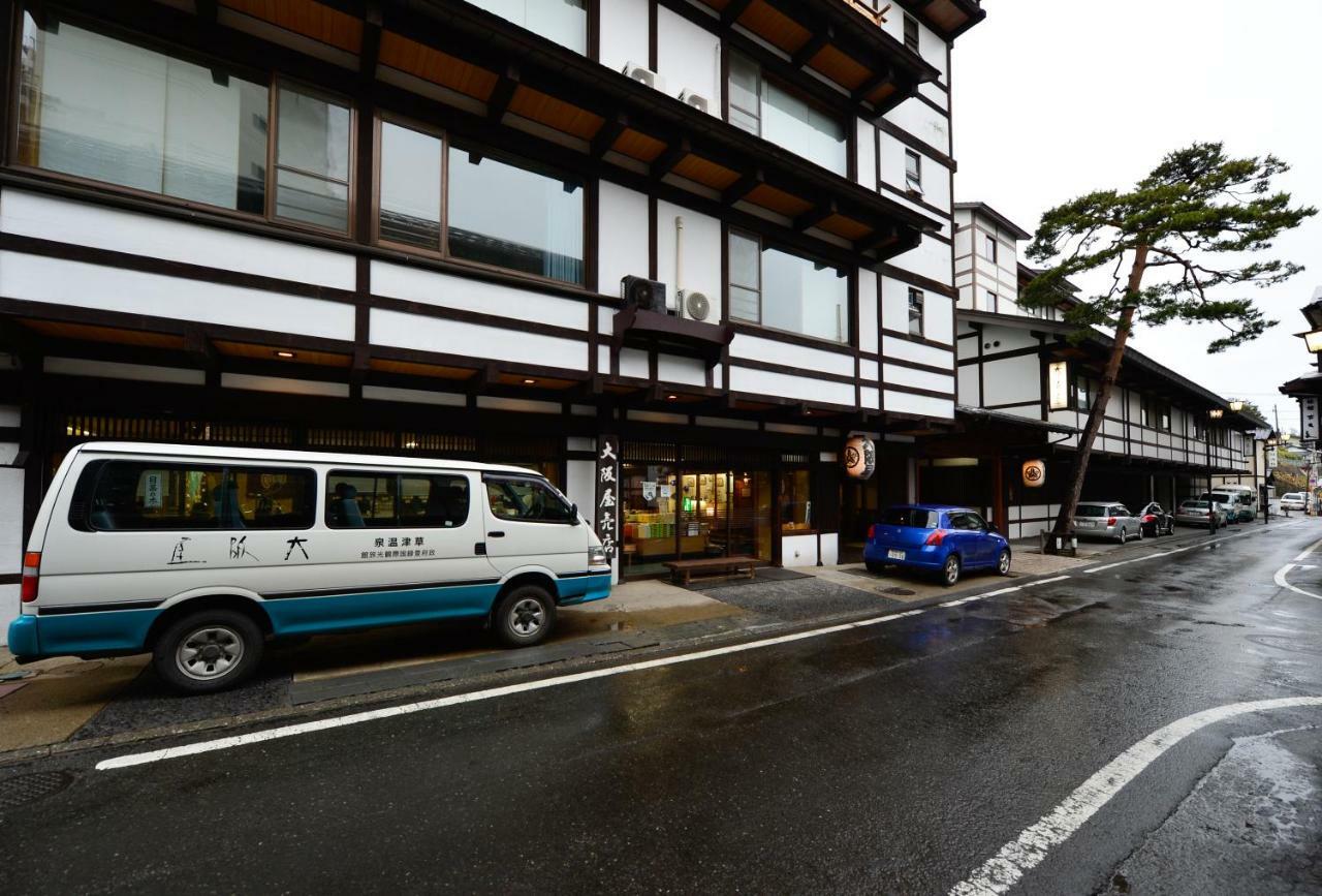 Osakaya Ryokan 草津 外观 照片